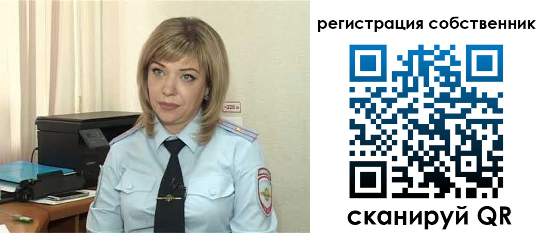 прописка для школы в Магнитогорске